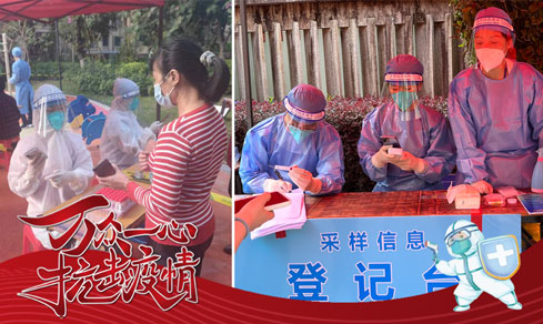 “党旗领航，，，共筑防线” <br>党员自愿者一线抗疫勇继承